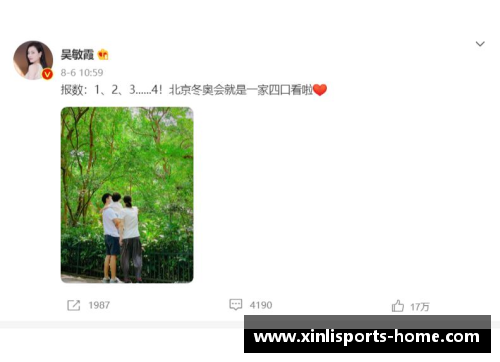 吴敏霞：希望全红婵与中国跳水踏实走好自己的路