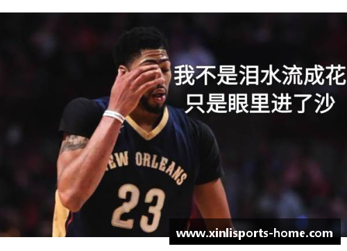 新利体育NBA前瞻丨黄蜂当不了湖人侠魔术有可能爆冷勇士鹈鹕卡位战