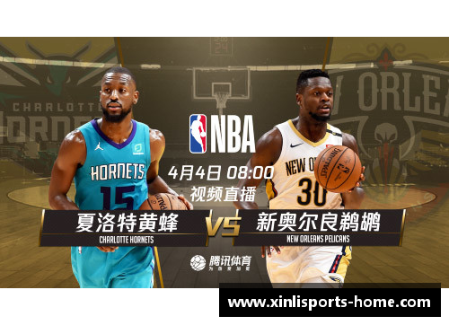 新利体育官方网站直击湖人现场：NBA直播带你感受紫金军团的精彩战斗 - 副本