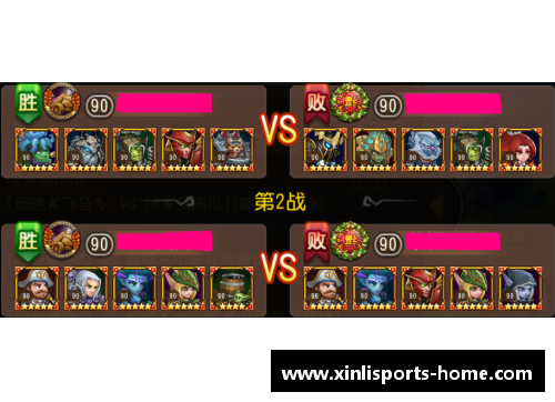 新利体育官方网站阿芒：超越传奇，巅峰之路