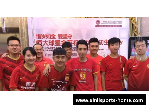 新利体育官方网站恒大球员：踢出荣耀的华丽征程