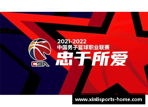 新利体育官方网站山西汾酒与CBA新赛季合作签约，携手迎接挑战